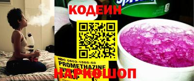 мефедрон Аша