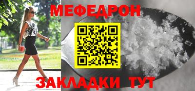 каннабис Ачхой-Мартан