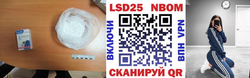 купить наркотик  Владивосток  LSD-25 экстази ecstasy 