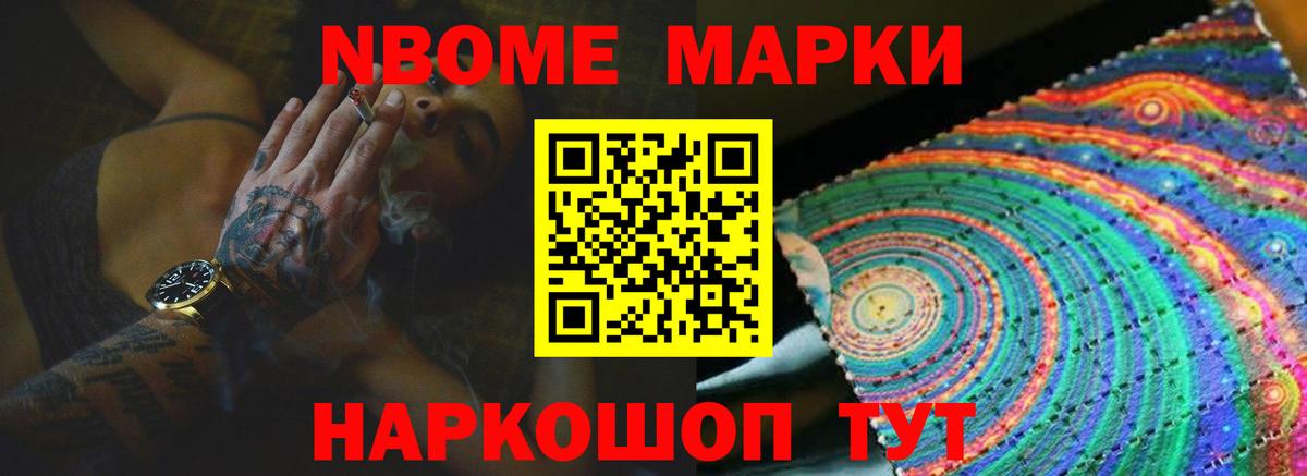 LSD-25 экстази кислота Владивосток
