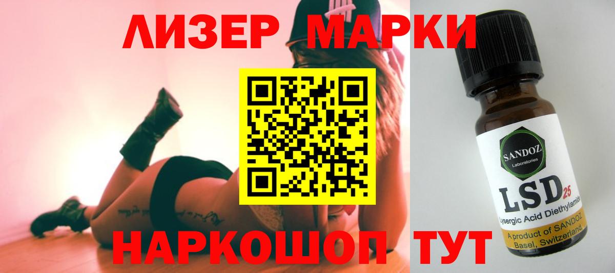   ССЫЛКА  Лсд 25 экстази кислота  Вход с VPN  Владивосток 