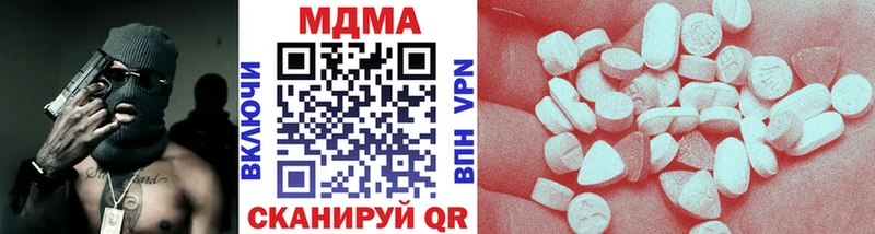 МДМА crystal  Владивосток 