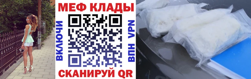 МЯУ-МЯУ VHQ Владивосток