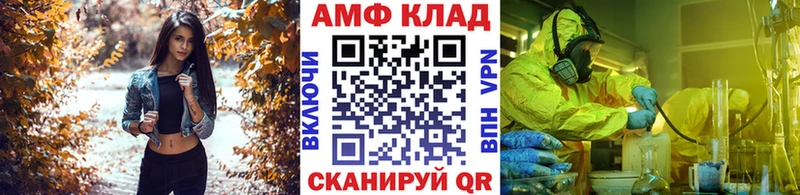 Первитин мет  mega   Владивосток 