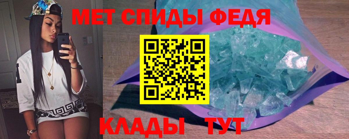 МЕФ Владивосток
