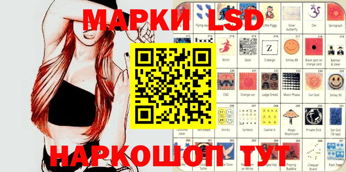 Владивосток  Марки 25I-NBOMe 1,8мг  Вход с VPN 