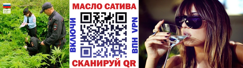 Дистиллят ТГК гашишное масло OMG онион Владивосток