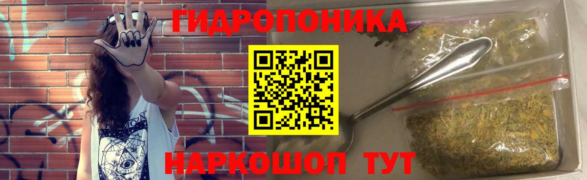 Канабис гибрид Владивосток