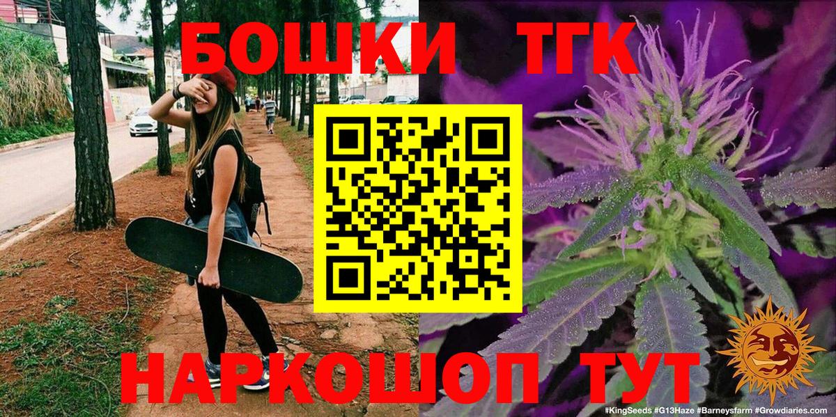 Владивосток  Каннабис сатива  Вход с VPN  Бошки Шишки семена  МАРИХУАНА Amnesia 